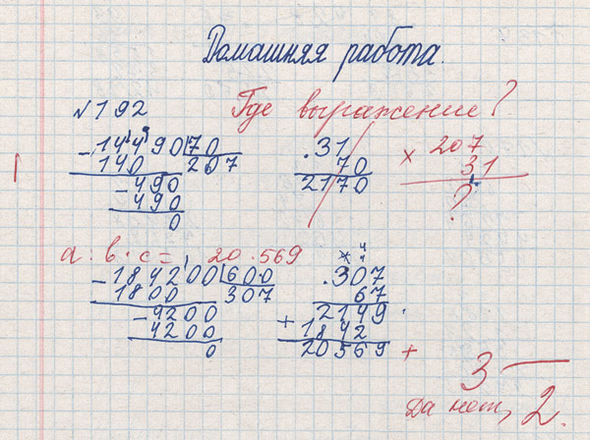 Предлагайте факты